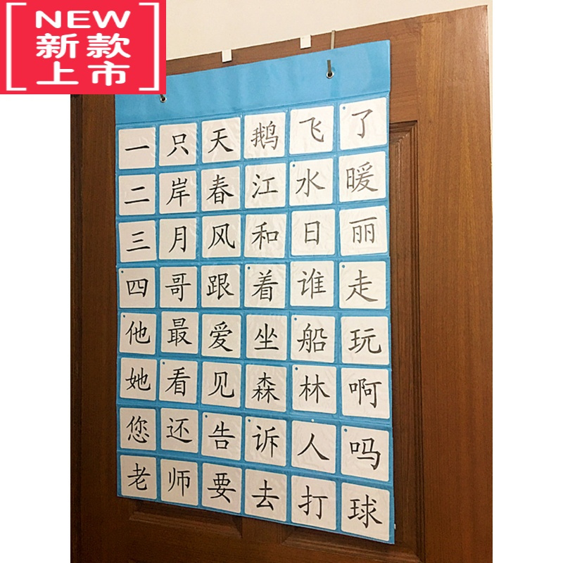 可莉允30格48格幼儿童识字卡透明收纳挂袋英文字母字咭插卡袋pvc整理袋