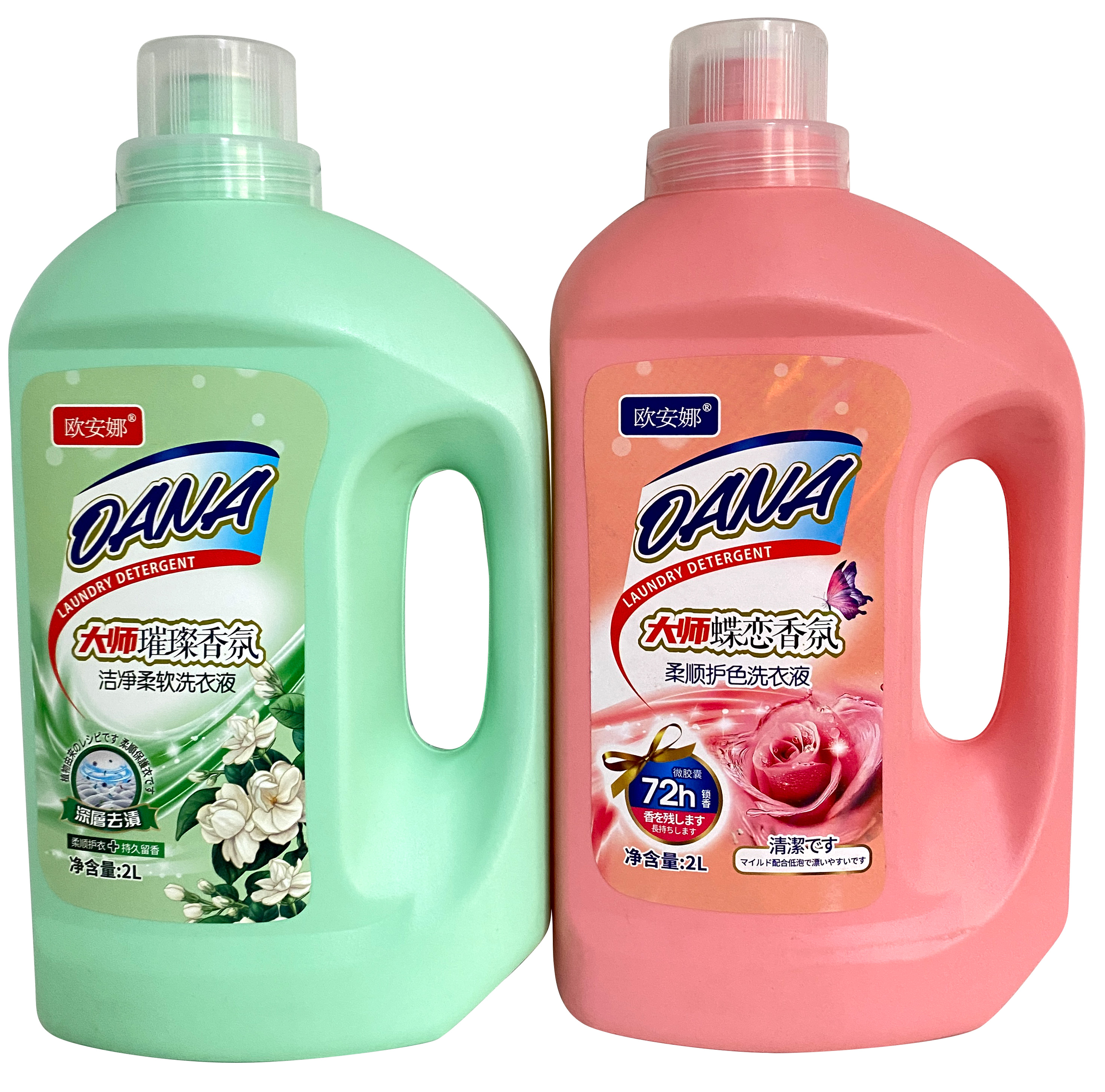 欧安娜大师香氛洗衣液2L