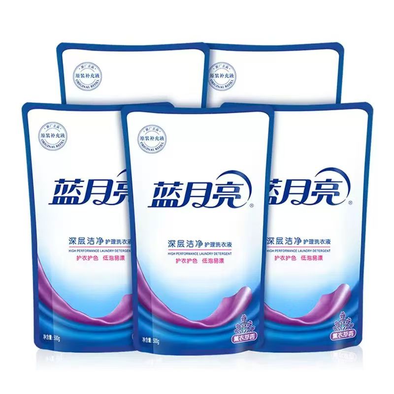 蓝月亮洗衣液去污渍补充袋装深洁家用薰衣草清香500g*5袋高清大图