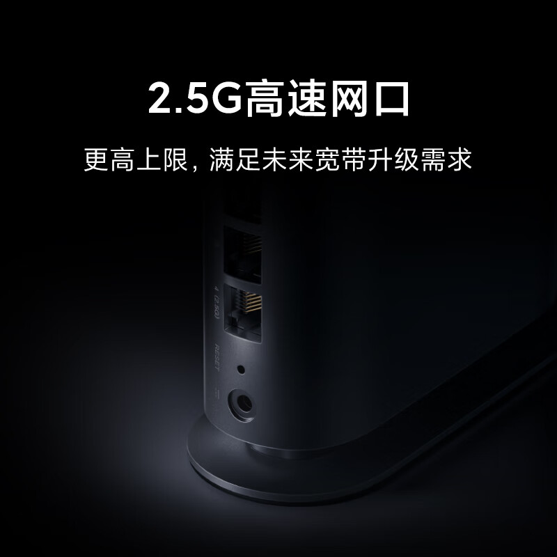 小米(MI)路由器HomeWiFi(两只装) Wi-Fi6全屋路由 三频满血Mesh全屋Wi-Fi 2.5G网口 AX11700组合无线速率高清大图