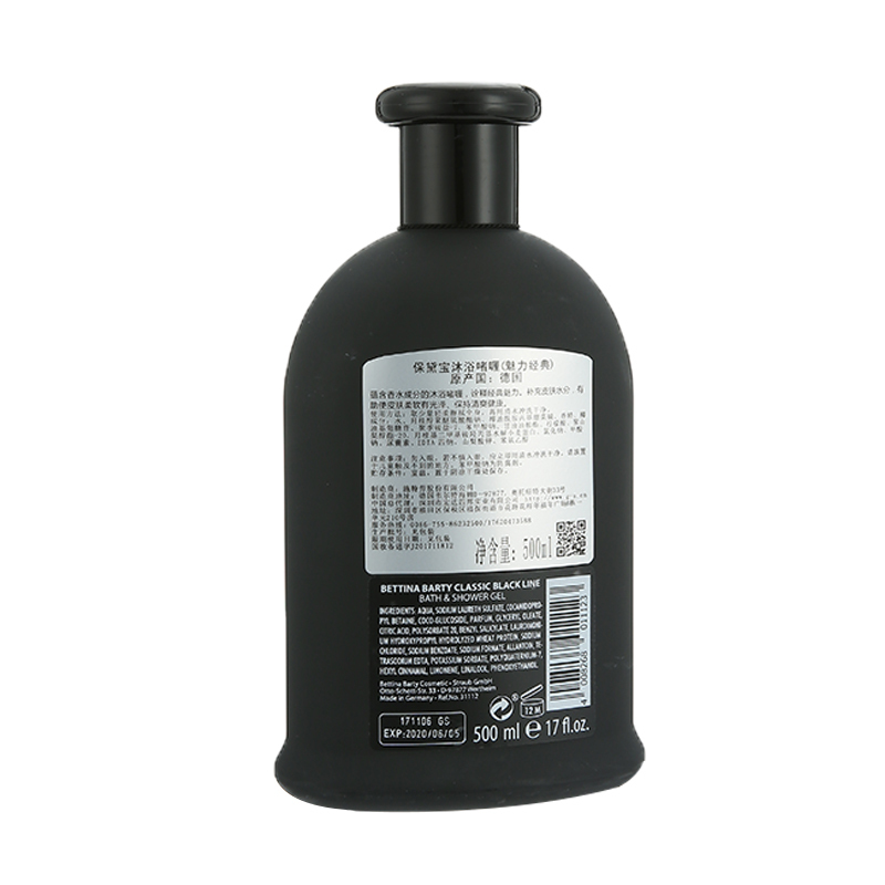 Bettina Barty保黛寶香水嫩白沐浴露 魅力經典500ml
