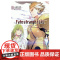 Fate strangeFake奇异赝品 1 成田良悟 著 动漫