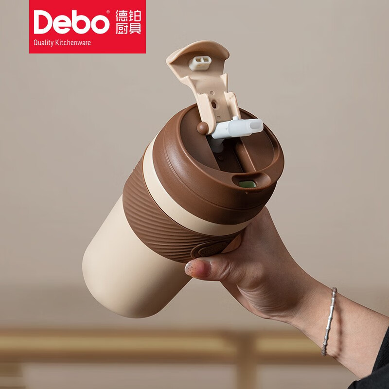 德铂(Debo)杰西卡双层不锈钢内胆陶瓷涂层520ml咖啡杯高颜值随行吸管杯DEP-DS347
