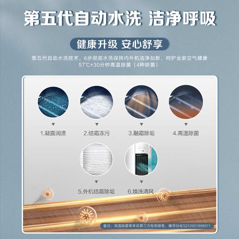 奥克斯华蒜空调两匹3P柜机新三级能效圆柱变频空调家用冷暖立式客厅门店制冷快节能省电奥克斯同款