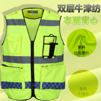反光背心网布