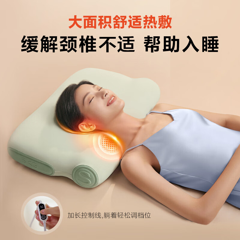 SKG颈椎枕护颈热敷牵引拉伸好睡眠成人睡觉记忆棉专用枕头透气枕芯颈椎枕P3-2