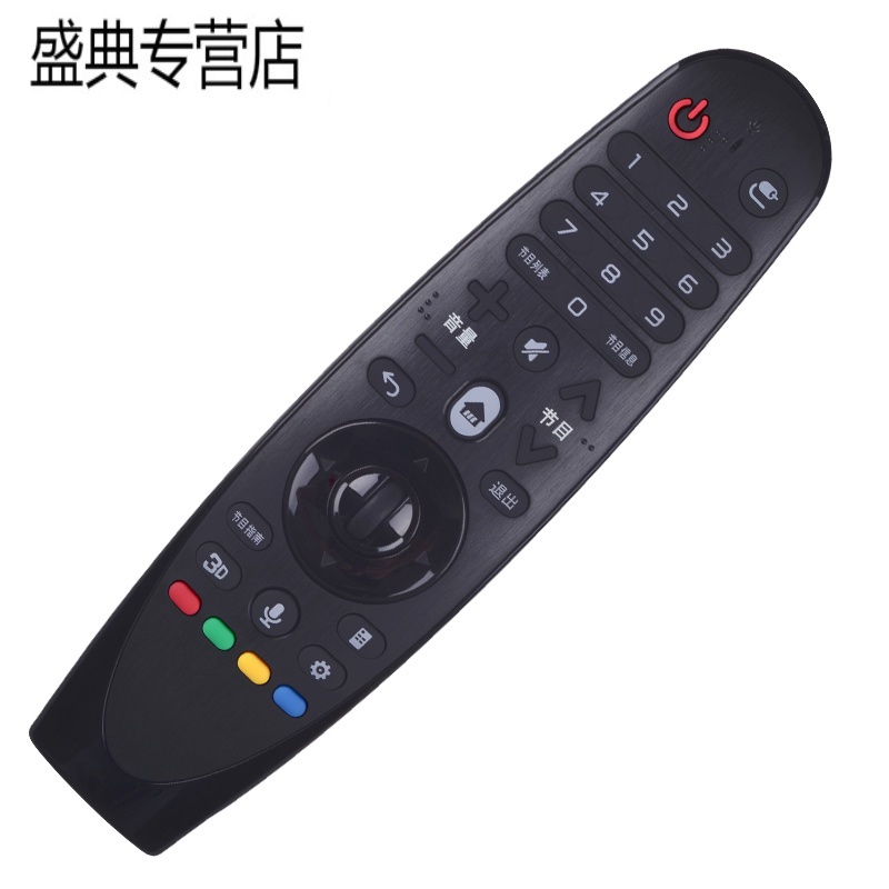 适用LG电视动感遥控器AN-MR600G MR600 UF8500 8590 55EG9200-CA(红外)无语音高清大图