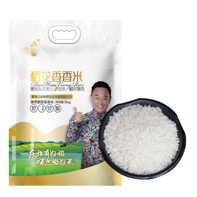 咪然稻花香米 真空包装 5kg
