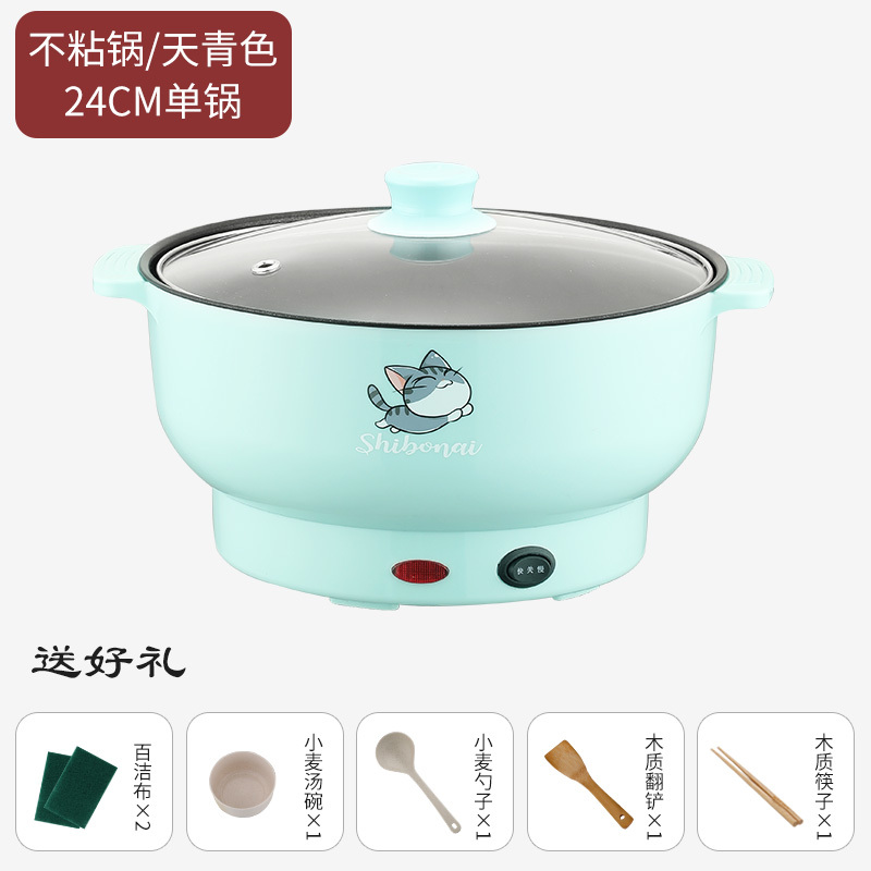 3人|电煮锅迷你多功能家用电炒锅学生宿舍神器电热火锅小电锅1-2人3-4