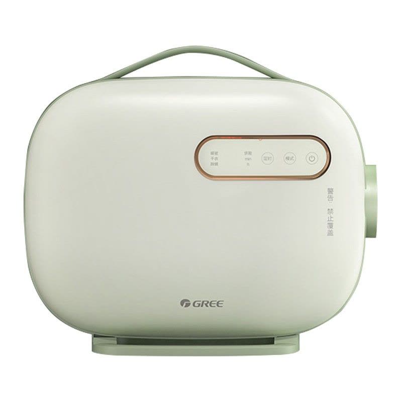 格力(GREE)干衣机干燥护理机家用烘干机烘鞋器干鞋器鞋子烘干器暖鞋器速干取暖器可伸缩绿色 GNB01-X606A图片