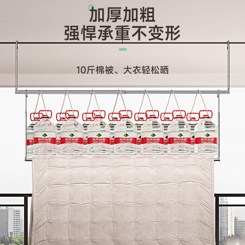晾衣架家用阳台伸缩晾衣杆升降凉衣捍吊挂不锈钢免打孔晒被子神器高清大图