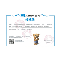 雅培经典恩美力2段较大婴儿配方奶粉2段 950g 罐装