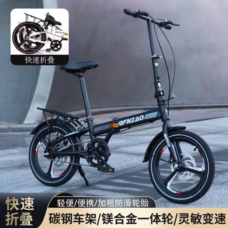 折叠自行车中小学生轻便单车男女式双碟刹便携带脚踏车高清大图