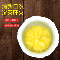 怀府街 云台山冰菊茶怀寿菊花茶河南焦作特产特级雁门元芙菊玲珑菊怀菊花茶 非云台秋菊花茶丁香坞菊茶怀菊花茶45g*2罐