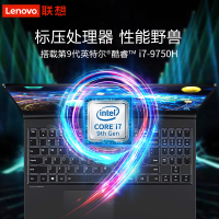 联想（Lenovo）拯救者Y7000P 2019款15.6英寸游戏本笔记本电脑（i7-9750H 16G 1TB+512GB RTX2060 6G独显 144Hz 72%色域）定制
