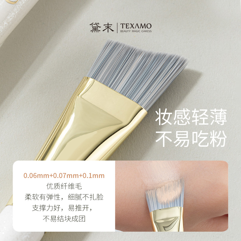 黛末 玉丸系列化妆刷单支装A250粉底刷高清大图