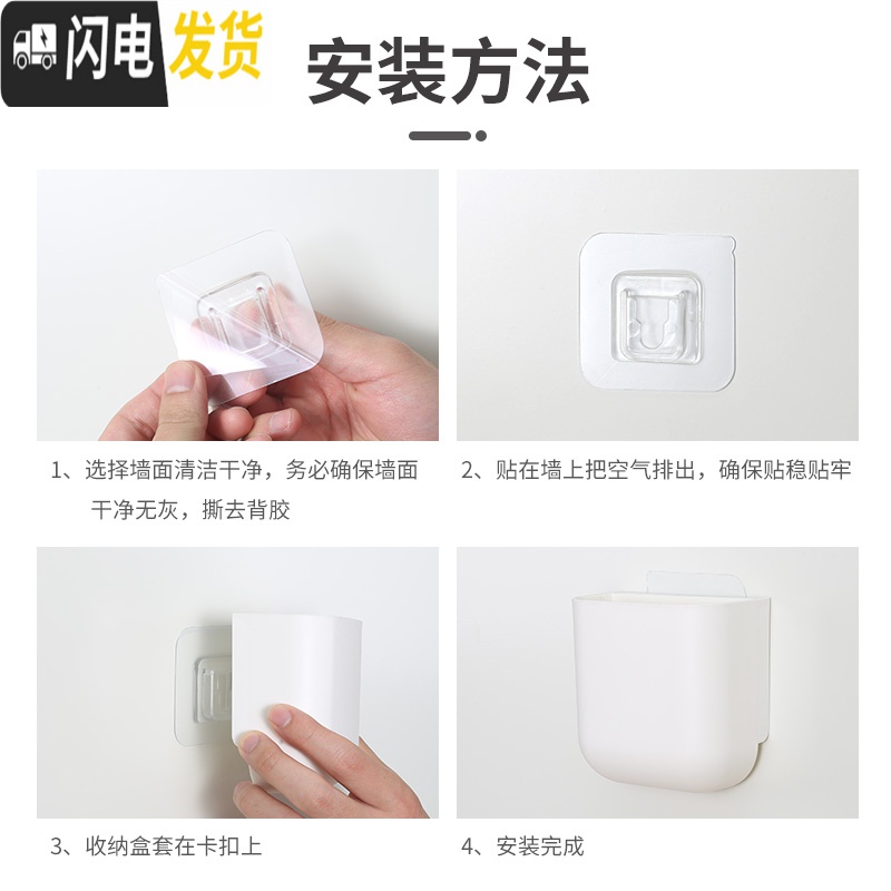 三维工匠遥控器收纳盒墙面上简约壁挂手机免打孔墙面空调电视遥控器收纳盒高清大图