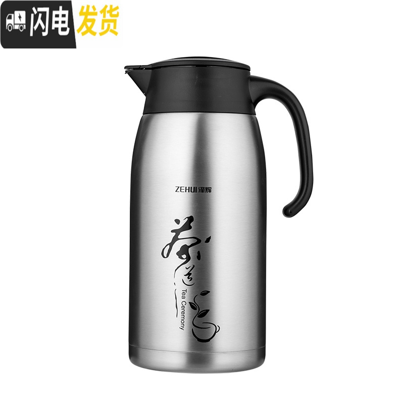 三维工匠家用保温壶2.0 真空带茶漏带过滤网餐厅保温泡茶壶304不锈钢水壶 红色2.0[带过滤网]