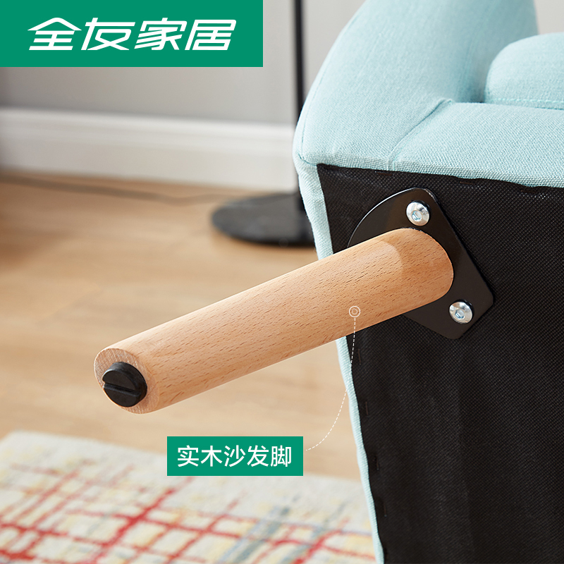全友家居北欧休闲椅客厅家具组合布艺沙发 DX101019-SF沙发+茶几