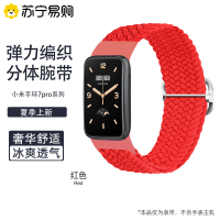 适用小米手环7pro腕带编织滑扣分体式表带
