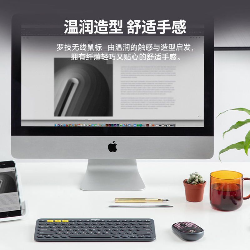 罗技(Logitech) LOGITECH PEBBLE无线鼠标 酷洛米联名款-棋盘高清大图