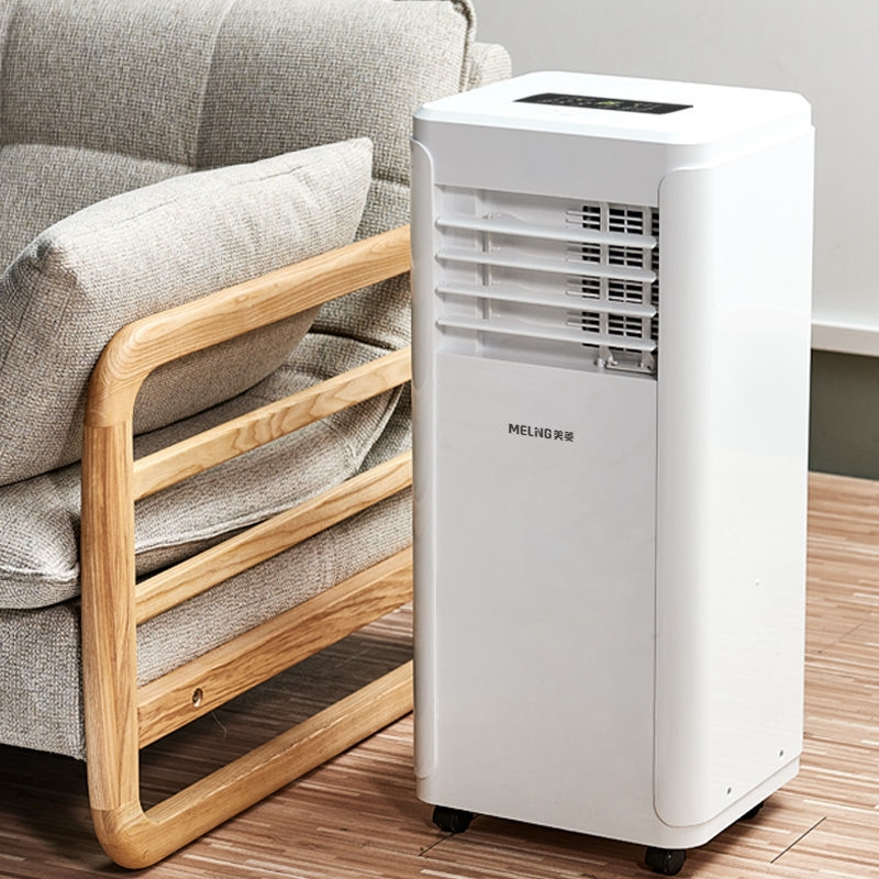 美菱meling移动空调冷暖一体机家用压缩机制冷小空调免安装无外机大2p