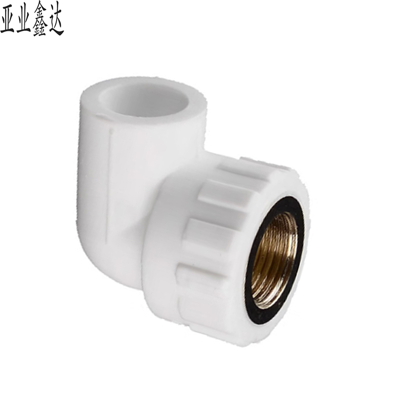亚业鑫达 PPR内丝弯头 25*3/4 /个高清大图
