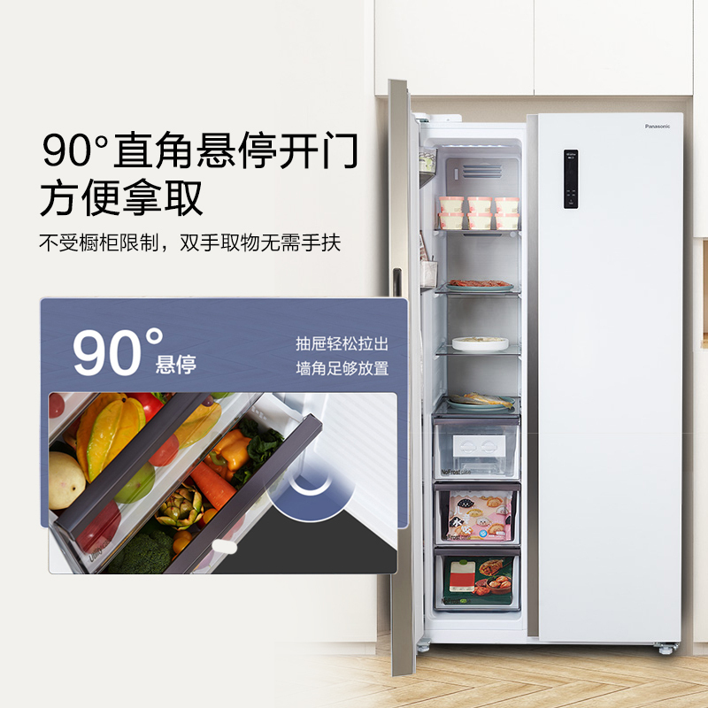 松下(Panasonic)632升 大容量风冷无霜对开门冰箱 银离子抗菌 -32℃速冻功能 NR-TB63GPB-W