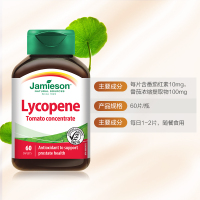 [保护前列腺]Jamieson 健美生 番茄红素复合片 60片/瓶 加拿大进口 膳食营养补充剂 37克