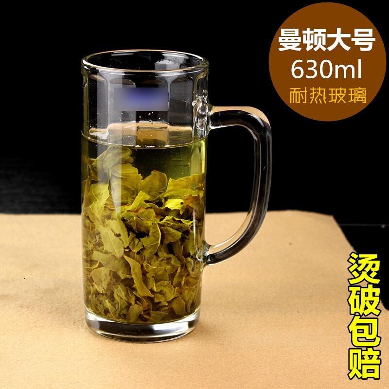 玻璃杯子家用耐热水杯无盖耐热泡茶杯大号带把茶杯加厚耐用简约曼敦630ml