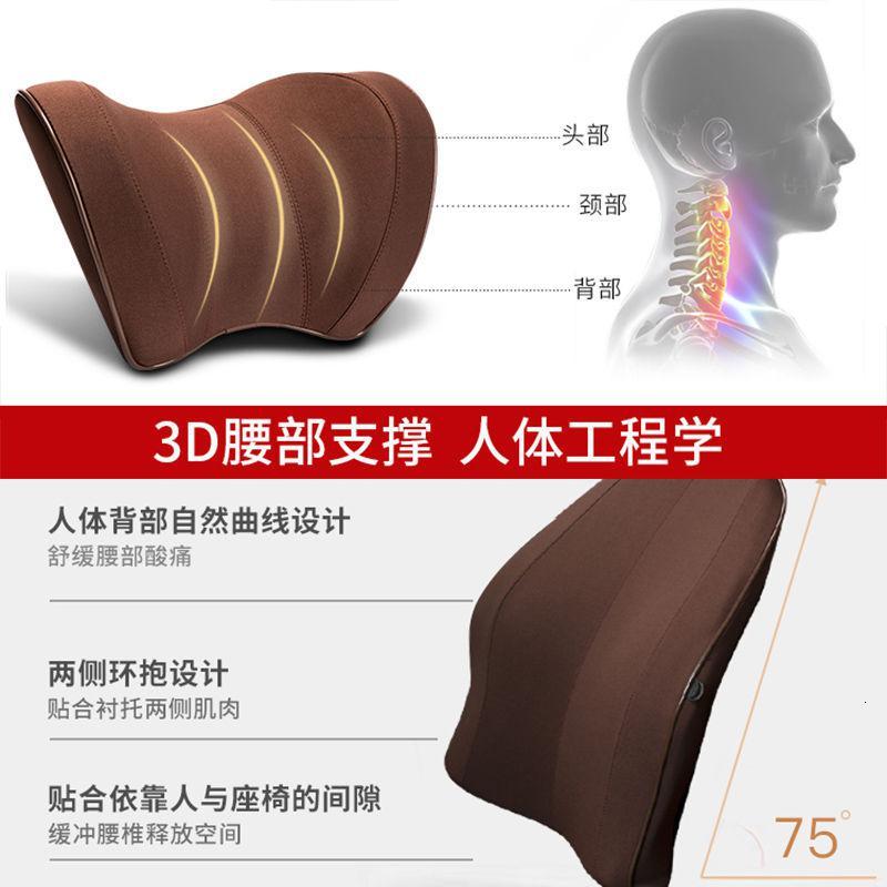 乔氏 记忆棉汽车头枕颈枕小车载靠枕车用护颈枕腰靠垫背靠枕套装