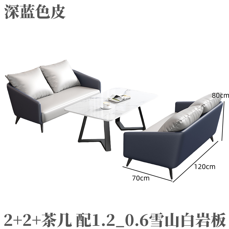 悦兴诚办公沙发组合装套高清大图