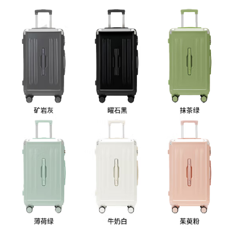 玛莎蕾尔凯瑟琳24英寸宽体大空间旅行箱607运动拉链款MS-607LLX 曜石黑 矿岩灰 牛奶白 薄荷绿 抹茶绿 茱萸粉