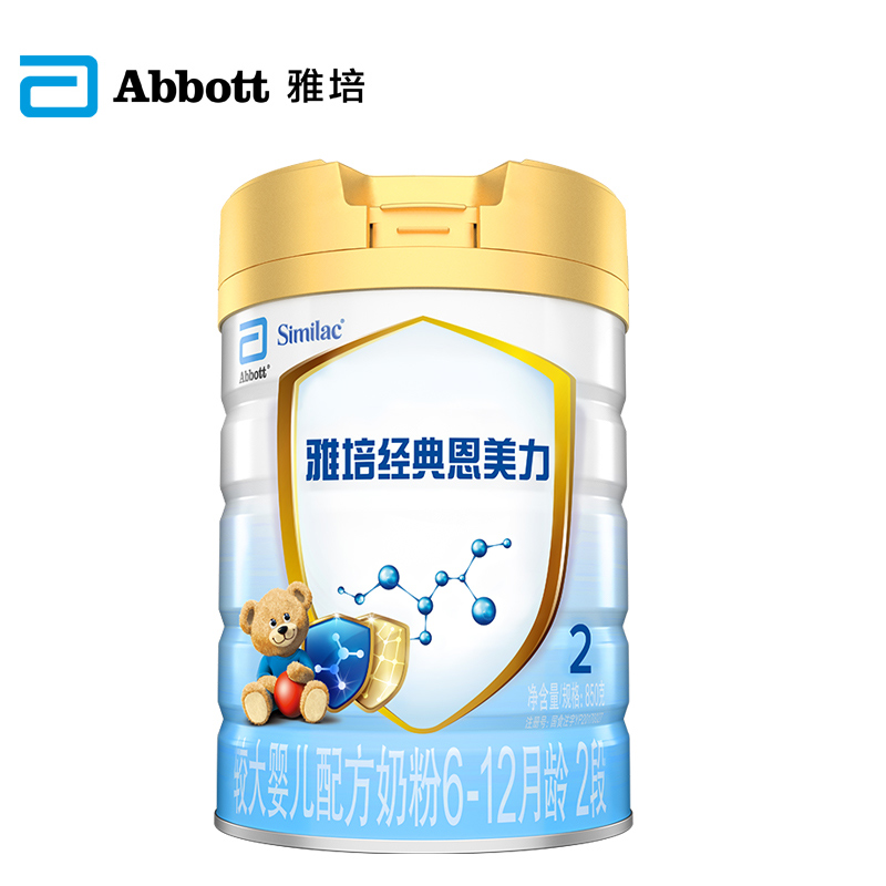 雅培经典恩美力较大婴儿配方奶粉6-12月龄2段850g