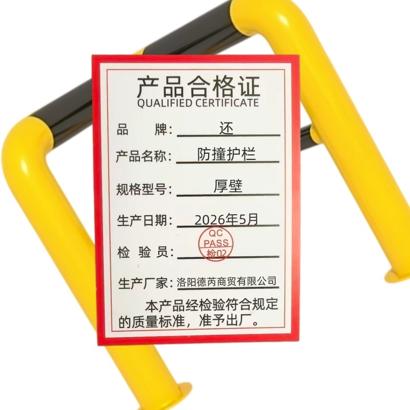 还 防撞护栏 厚壁 个高清大图