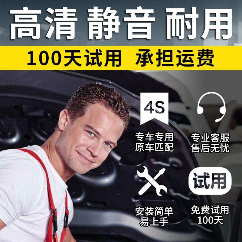 北汽E150雨刮器威旺M20M306幻速S3H3FH2E绅宝X55X35D50无骨雨刷器北汽[E系列]请联系客服核对接口