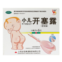 信龙 小儿开塞露 20ml*2支/盒[3盒] 治疗便秘肠胃便秘正品女性粉色儿童老人成人外用