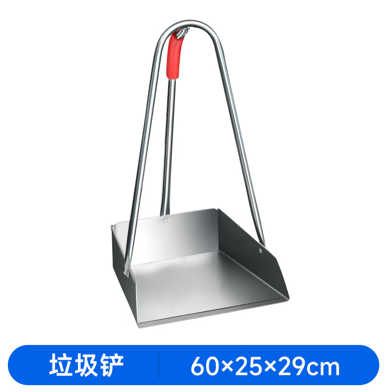 科力邦(Kelibang) 铁皮簸箕 灰斗铁戳子垃圾铲加厚 圆管铁皮簸箕28CM 1个装 KB3258高清大图