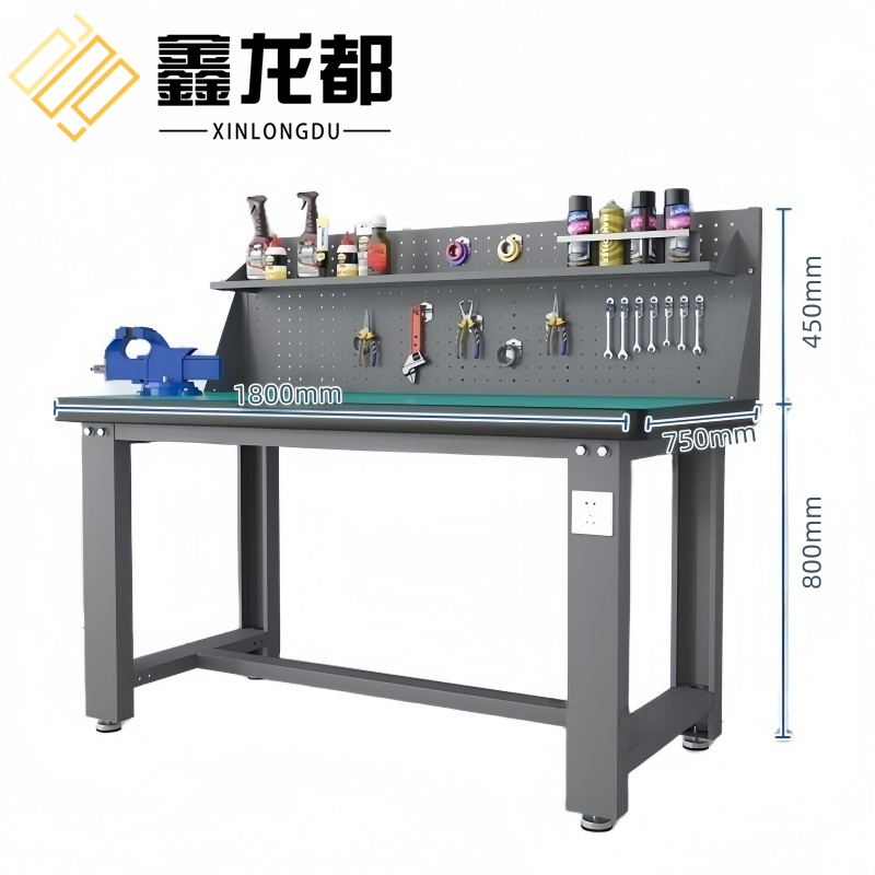 鑫龙都 工具桌180cm张