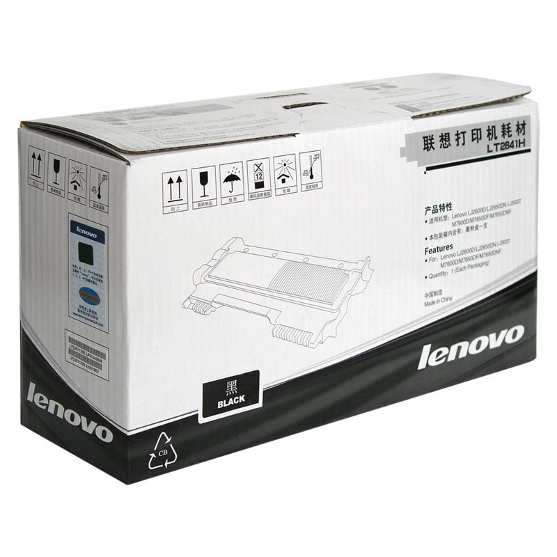 联想(Lenovo) LT2641H 墨粉 2600页 黑色 适用LJ2600D/LJ2650DN(单位:件)