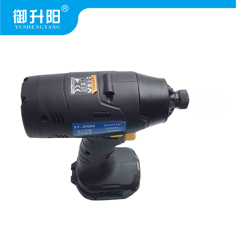 御升阳 锂电定扭冲击扳手 SY-DN200 台高清大图