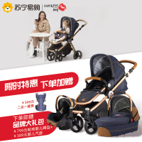 帕琦(BACIUZZI)多功能可坐可躺超舒适型高景观避震可折叠宝宝手推车B9.3
