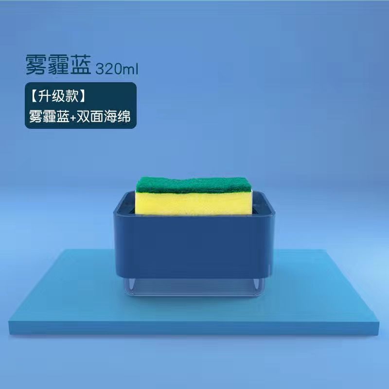 家用家庭庭厨房百洁布洗洁精收纳按压出液分装盒洗碗刷锅清洁神器 薄荷绿+3海绵百洁布