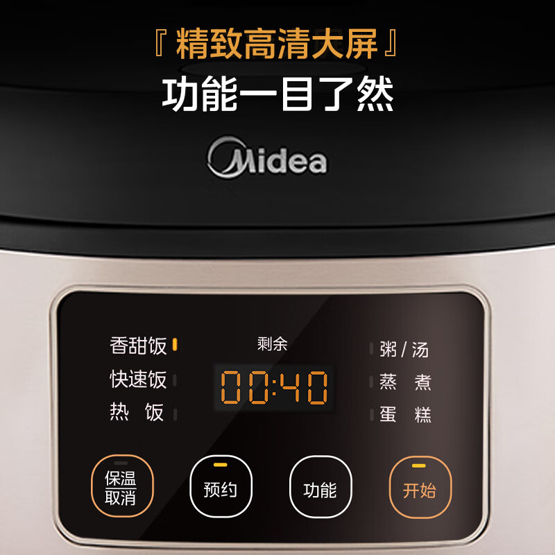 美的(Midea)电饭煲小型前置大屏面板24小时预约多功能微压小米粥家用智能电饭锅 MB-AFB3061R高清大图