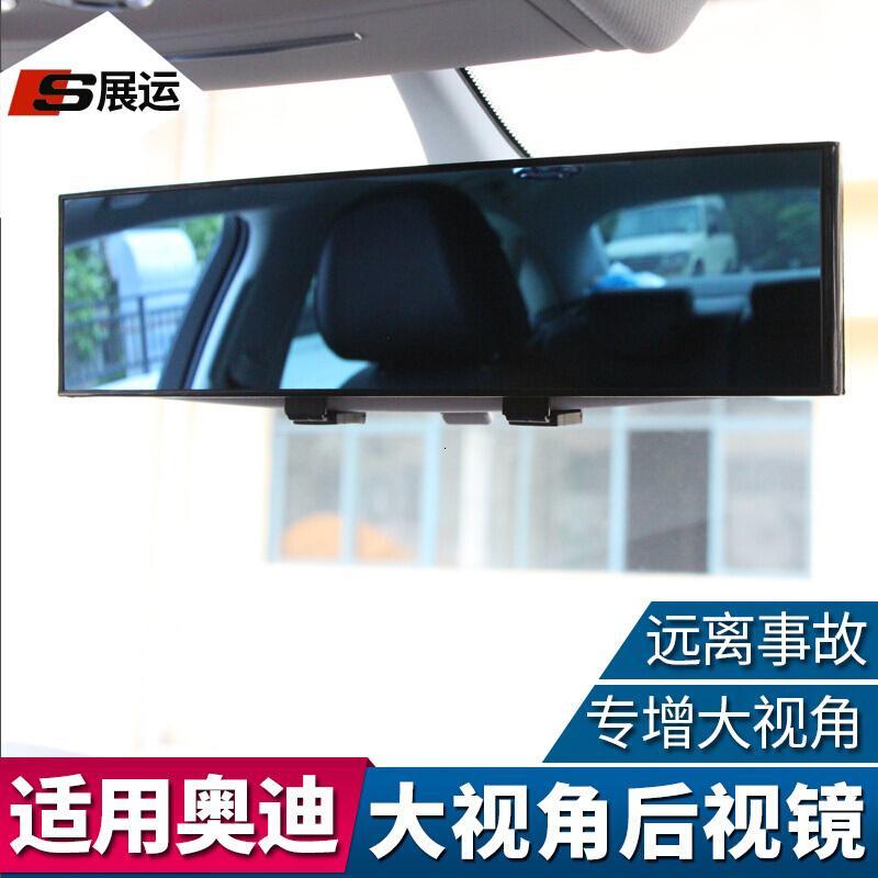 适用于奥迪车内后视镜反光镜片内饰改装倒车镜蓝镜内视镜防眩光SN4689