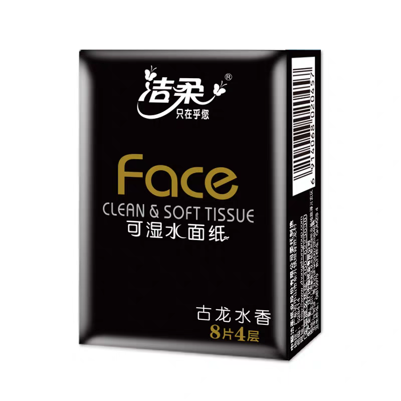 洁柔Face纸手帕 古龙水香味4层8片12包/条高清大图