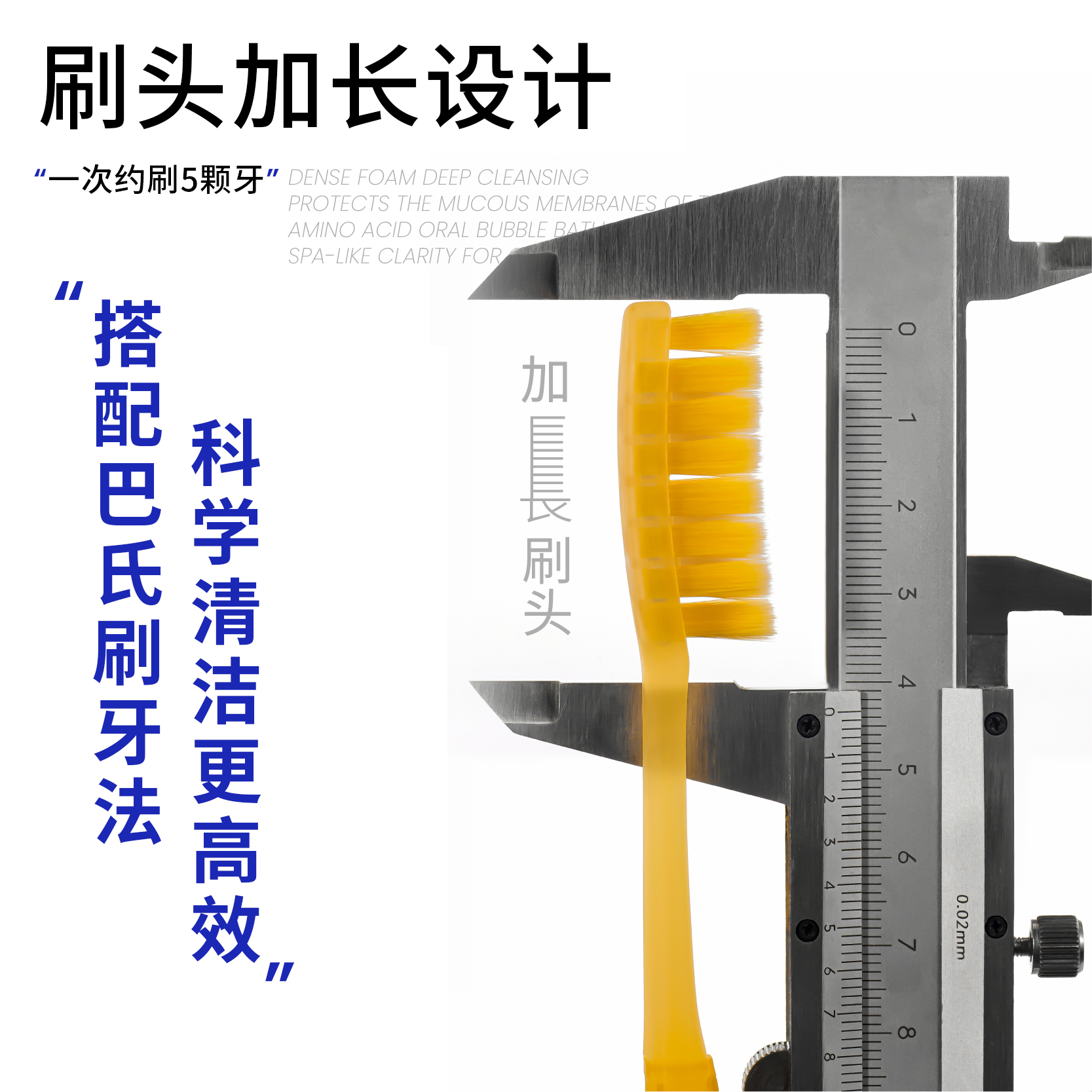 白惜巴氏刷牙法牙刷(长头牙刷-浅绿)高清大图