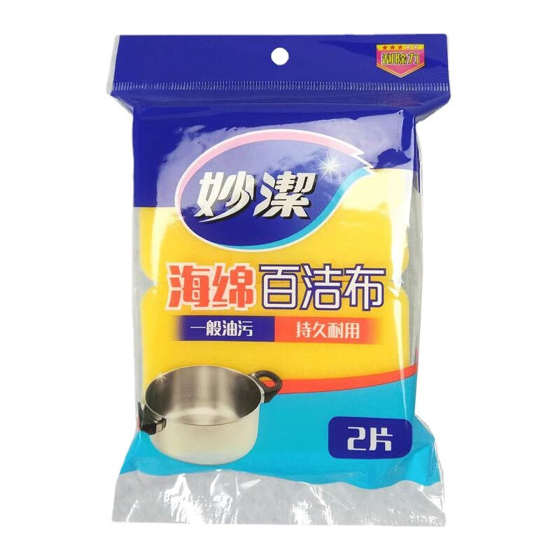 妙洁 海绵去污去油百洁布 2片装 BDZSSC高清大图