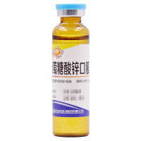 亚宝 葡萄糖酸锌口服溶液 10ml*12支/盒