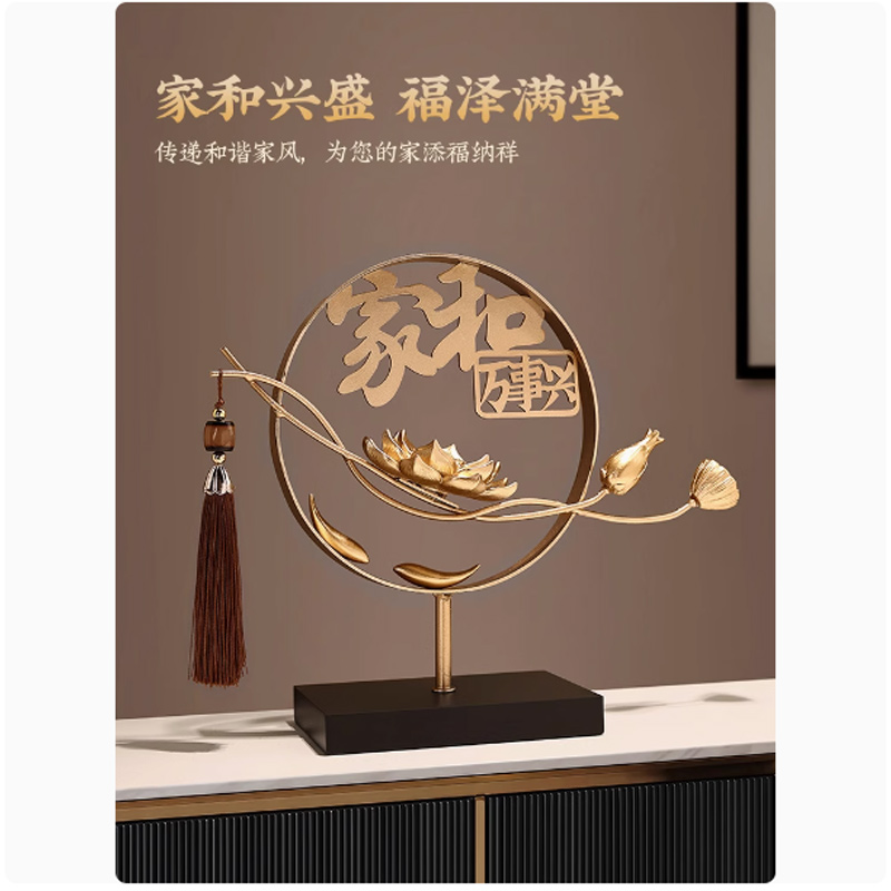 思唯美(sweet made) 新中式家和万事兴摆件 红色包装高清大图